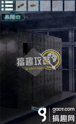 《逃離幽靈棲息的校園》全關(guān)卡通關(guān)攻略