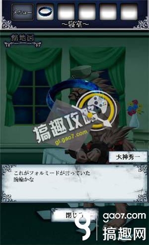《逃出怪獸屋》全關(guān)卡通關(guān)攻略