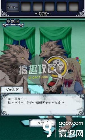 《逃出怪獸屋》全關(guān)卡通關(guān)攻略