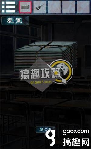 《逃離幽靈棲息的校園》全關(guān)卡通關(guān)攻略