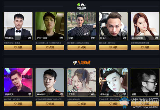 《王者榮耀》暑期盛典榮耀大狂歡活動(dòng)