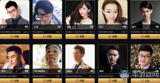 《王者榮耀》暑期盛典榮耀大狂歡活動