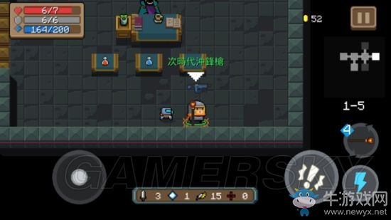 《元氣騎士》全武器使用詳解