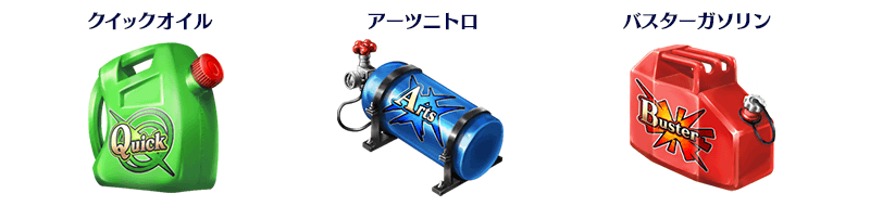 《FGO》日服 炎夏競速！夢與希望的伊修塔爾杯2017活動內(nèi)容詳解