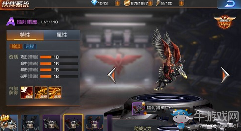 《魂斗羅：歸來》伙伴進化過程解析