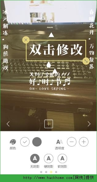 《黃油相機(jī)》圖文介紹