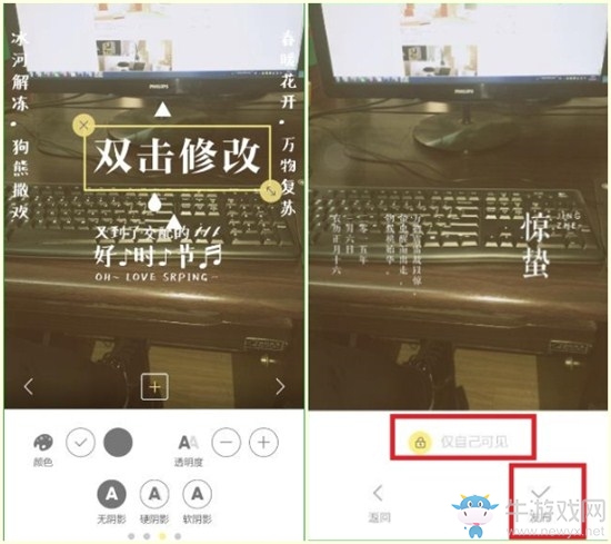 《黃油相機》拍照技巧分享