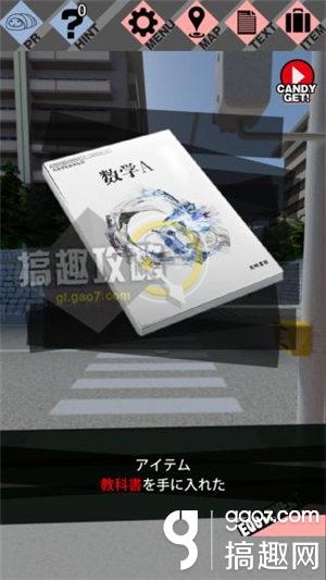 《脫出游戲：櫻花偵探部》全關(guān)卡通關(guān)攻略