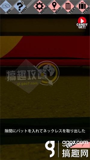 《脫出游戲：櫻花偵探部》全關(guān)卡通關(guān)攻略