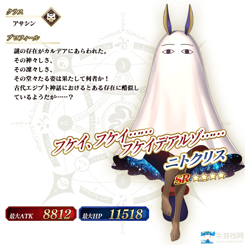 《FGO》日服 炎夏競(jìng)速！夢(mèng)與希望的伊修塔爾杯2017活動(dòng)內(nèi)容詳解