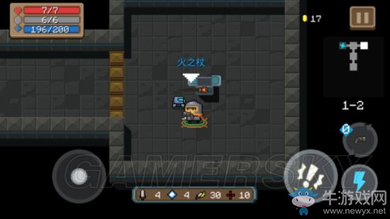 《元氣騎士》全武器使用詳解