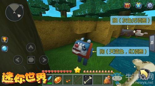 《迷你世界》狗馴服方法