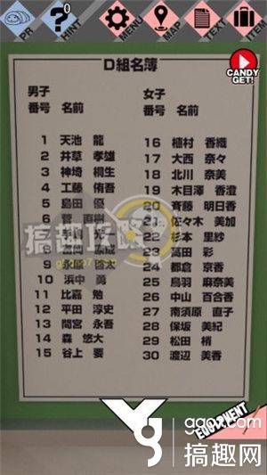 《脫出游戲：櫻花偵探部》全關(guān)卡通關(guān)攻略
