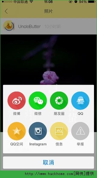 《黃油相機(jī)》圖文介紹