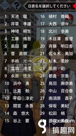 《脫出游戲：櫻花偵探部》全關(guān)卡通關(guān)攻略