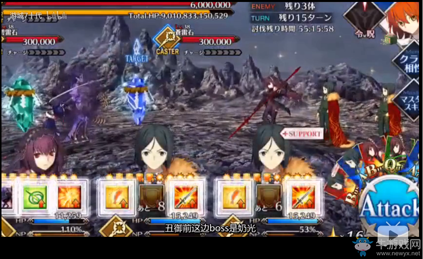 《FGO》鬼島活動(dòng)600W丑御前打法攻略 陣容推薦