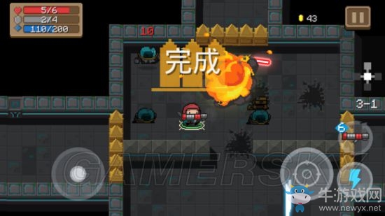 《元氣騎士》全武器使用詳解