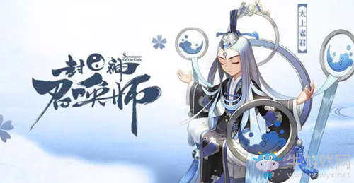 《封神召喚師》SSR太上老君解析
