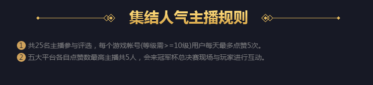 《王者榮耀》暑期盛典榮耀大狂歡活動(dòng)