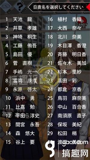 《脫出游戲：櫻花偵探部》全關(guān)卡通關(guān)攻略