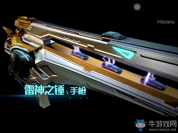 《永恒邊境》全槍械圖鑒介紹