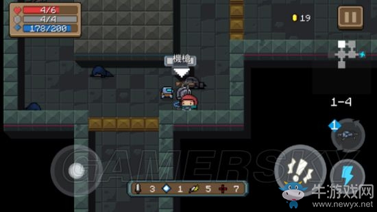 《元氣騎士》全武器使用詳解