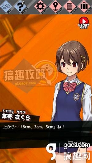 《脫出游戲：櫻花偵探部》全關卡通關攻略