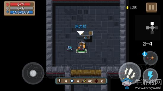 《元氣騎士》全武器使用詳解