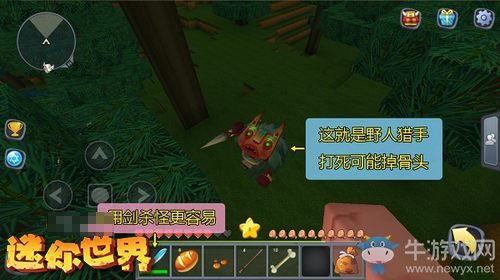 《迷你世界》狗馴服方法