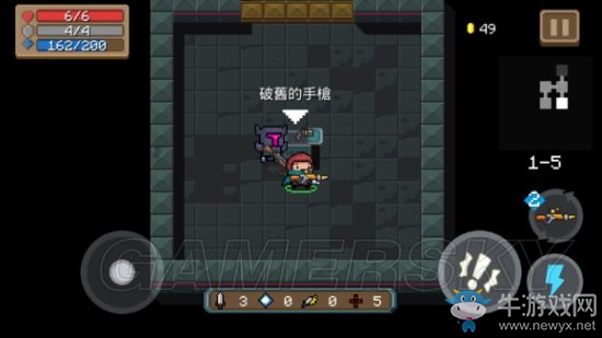 《元氣騎士》全武器使用詳解