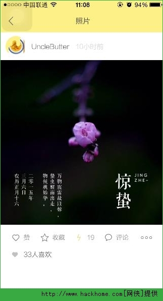 《黃油相機(jī)》圖文介紹