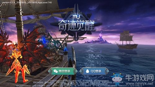 《奇跡MU：覺醒》戰(zhàn)力提升攻略