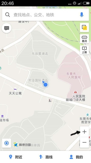 《高德地圖》分享地址的方法教程