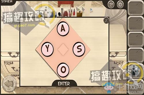 《密室逃脫比賽系列14：逃出美女的公寓》全關(guān)卡通關(guān)攻略