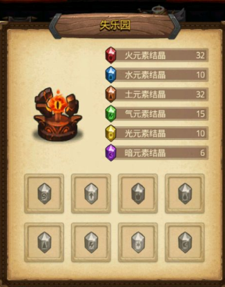 《不思議迷宮》失樂園滿DP攻略
