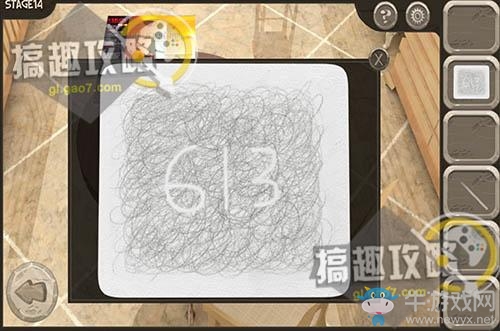 《密室逃脫比賽系列14：逃出美女的公寓》全關(guān)卡通關(guān)攻略