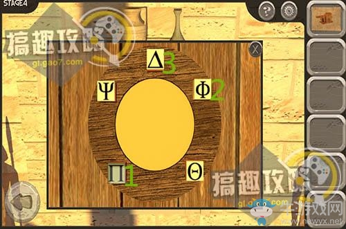 《密室逃脫比賽系列14：逃出美女的公寓》全關(guān)卡通關(guān)攻略