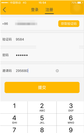 《老虎直播》注冊方法教程
