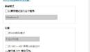 《尼爾:機(jī)械紀(jì)元》win10白屏解決方法