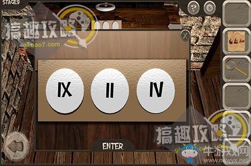 《密室逃脫比賽系列14：逃出美女的公寓》全關卡通關攻略
