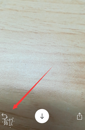 《B612咔嘰》改水印的方法教程