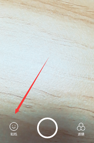 《B612咔嘰》加文字的方法教程