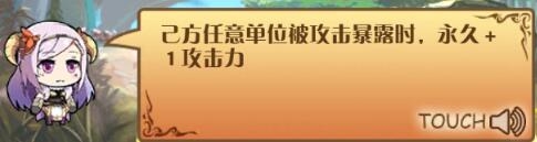 《神代夢華譚》海姆達(dá)爾解析
