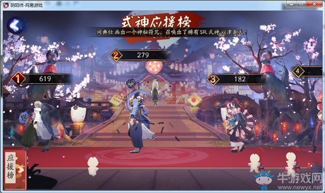 《陰陽師》體驗(yàn)服8月16日更新內(nèi)容 一目連皮膚上架