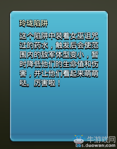 《部落沖突》五周年活動(dòng)匯總一覽