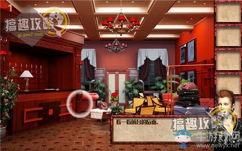 《宏偉逃脫》全關(guān)卡通關(guān)攻略