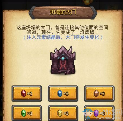 《不思議迷宮》坍塌的大門召喚攻略