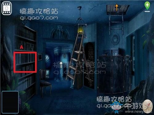 《逃出荒村公寓》全關(guān)卡通關(guān)攻略