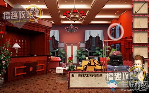 《宏偉逃脫》全關(guān)卡通關(guān)攻略