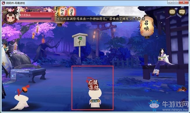 《陰陽(yáng)師》夏日集結(jié)為崽而戰(zhàn)活動(dòng)攻略